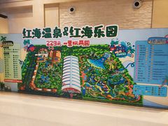 -盘锦红海温泉乐园