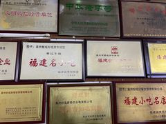 -好成财牛排馆(涂门街总店)