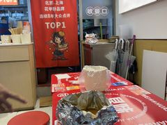 -见味花甲(福田coco park店)