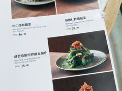 -京滨饭店·餐厅(阜外大街店)