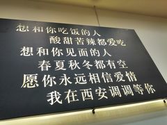 -西安调调(十全街店)