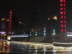 -海河游船-永乐码头(大悲院)