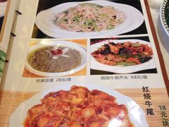 -南来顺饭庄·清真(南菜园店)