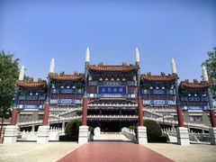 -大明幻境第一城