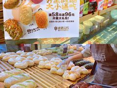 -原麦山丘(望京小街店)