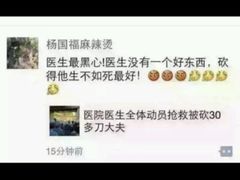 -杨国福麻辣烫