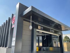 -和颐至尊酒店(上海徐家汇漕河泾店)
