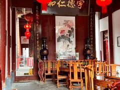 -董府·古宅餐厅