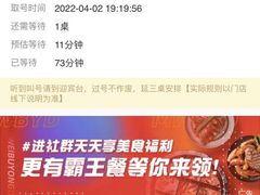 -望京小腰(北京总店)