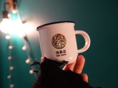 -茶是一枝花泡茶店