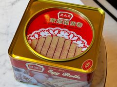 -德成号