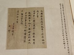 -杭州工艺美术博物馆