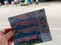 -本溪汤沟绿石谷森林公园