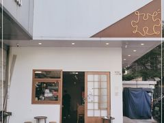 门面-PUZZLE COFFEE 拼图咖啡
