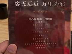 -弓二·烧鸟居酒屋(财富购物中心店)