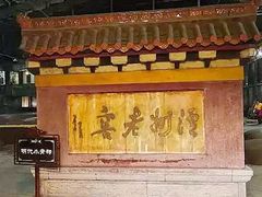 -泸州老窖景区