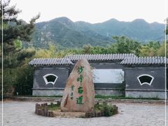 -阳台山自然风景区