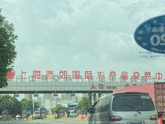 -西郊国际农产品交易中心