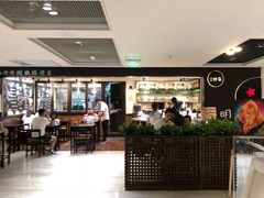 大堂-小明同学(三里屯店)