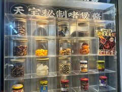 -天宝食坊·啫啫煲大排档(西华路店)