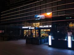 -牛角村(大族广场店)