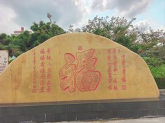 -龙口南山旅游景区