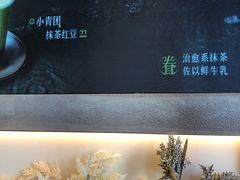 -都可手作(学士街手作店)