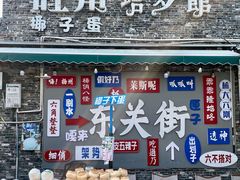 -汉陵苑