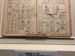 -张乐平故居