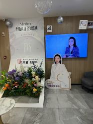 -大连美天医疗美容医院
