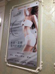-弘美医美·艾维岚童颜抗衰中心