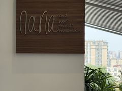 -Nana And Her Friends Restaurant 娜娜家(小寨原力场店)