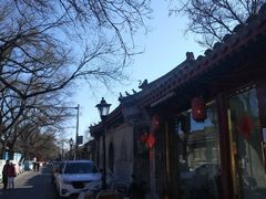 -北京国子监胡同