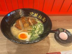 -寸屋拉面(凯德晶萃店)