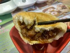 酥皮焗叉烧包-添好运点心专门店(中环IFC店)