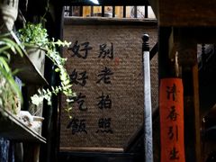 -太平张醪糟(西街直营店)