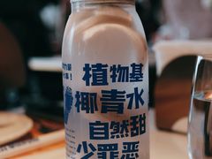 -蔻蔻椰·鲜萃椰子水(欢乐港湾店)