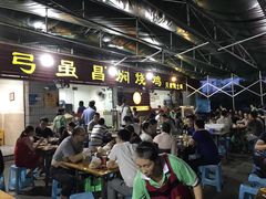 门面-弓虽昌焖烧鸡(大竹林店)