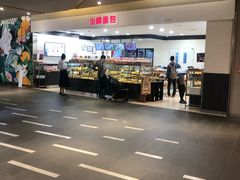 -山崎面包(百联世纪店)