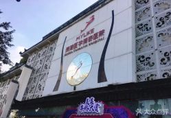-美莱医学美容医院