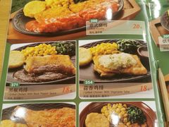 -萨莉亚意式餐厅(国展天虹店)