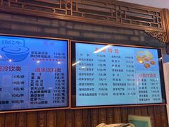 -天兴居(鲜鱼口街店)