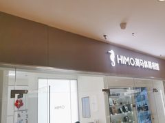 -海马体照相馆(大连罗斯福广场店)