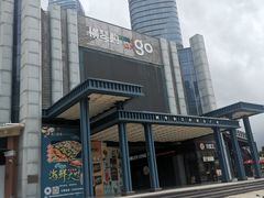 -横琴购口岸商业广场