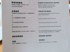 菜单-Acqua海蓝意大利餐厅