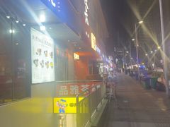 -卤校长老火锅(杨家坪直营店)