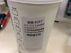-星巴克臻选(广州高德置地秋广场店)
