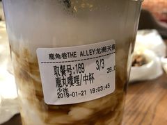 -鹿角巷The Alley(龙湖天街店)