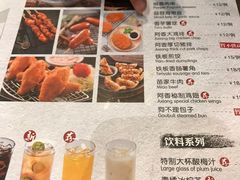 菜单-阿香米线(乐客城店)