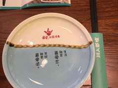 -川人百味(金安中央大街店)